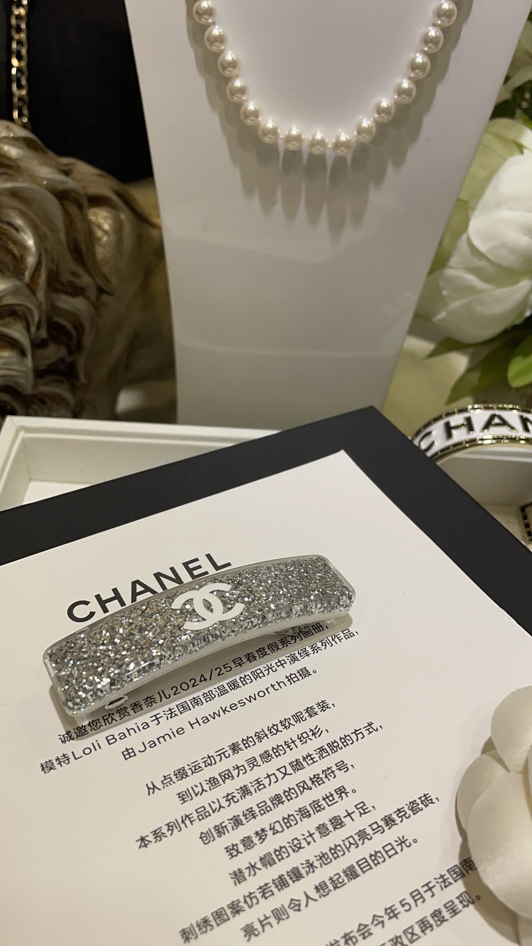 Chanel Glitter Hair Clip